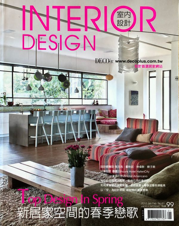 Press_Vertical-Garden-Design_Interior-Design_Cover.jpg